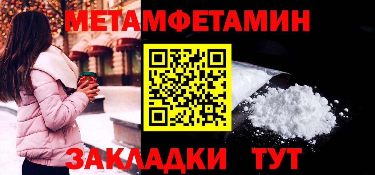 ТГК Каменка