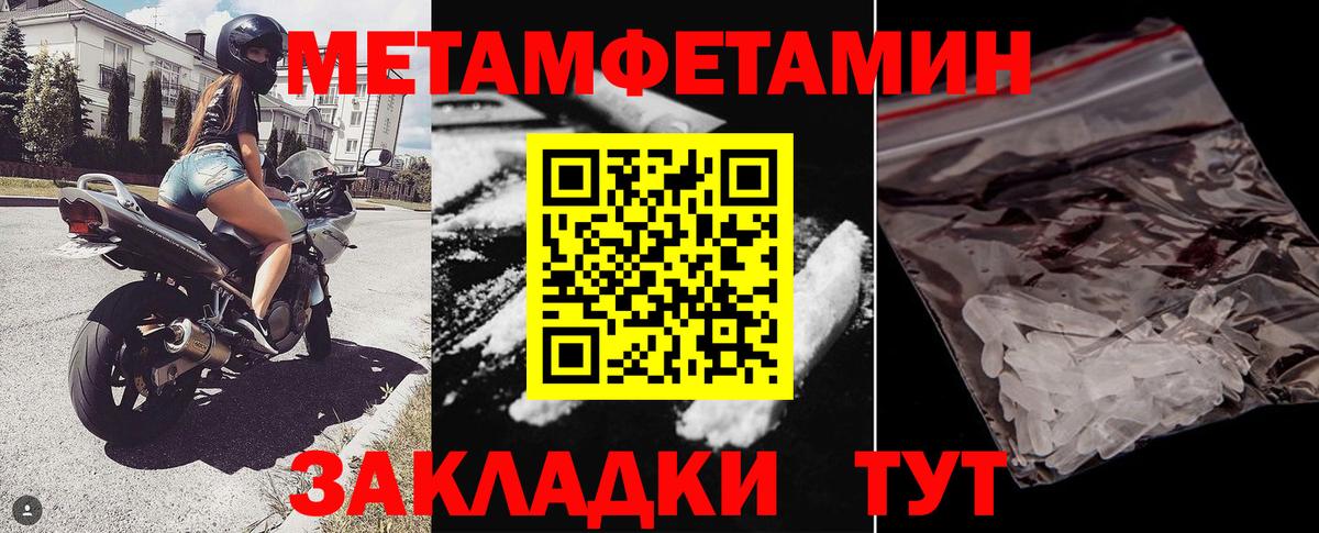 АМФЕТАМИН Розовый  Вход с VPN  Amphetamine  Каменка 