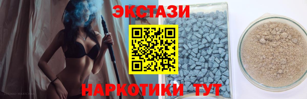 Экстази 280мг  ЭКСТАЗИ Дубай  Экстази  Каменка  Вход с VPN 