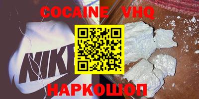 прущий лед Кимры