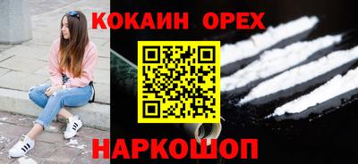 а пвп мука Кандалакша