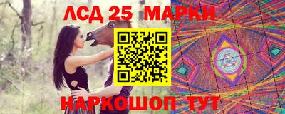 прущий лед Кимры