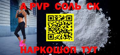 дмт Кинель