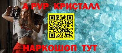 прущий лед Камышлов