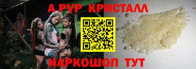 прущий лед Камышлов
