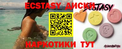 ECSTASY Канаш