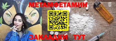 мет Кингисепп