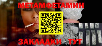 прущий лед Камышлов