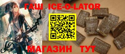 прущий лед Камышлов
