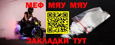 прущий лед Камышлов