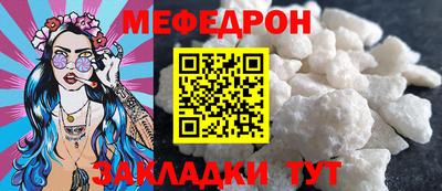 дмт Кинель