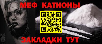 а пвп мука Кандалакша