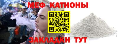 прущий лед Камышлов