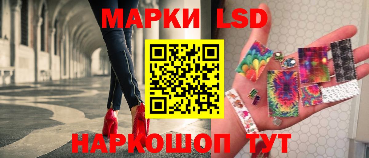 Каменка  LSD-25 экстази кислота  Вход с VPN  Лсд 25 экстази ecstasy 