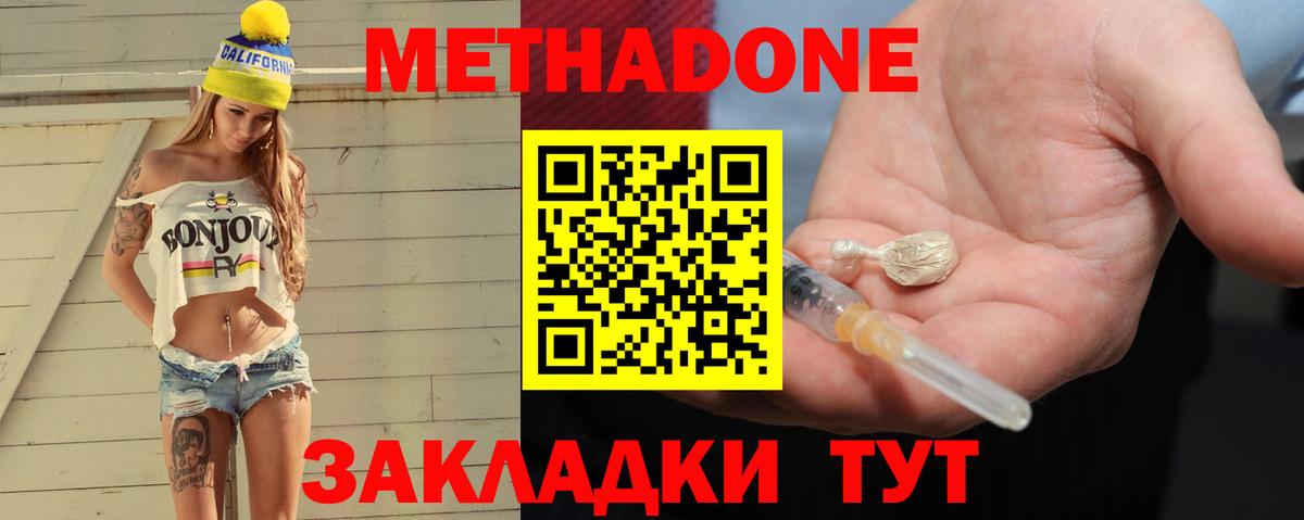 blacksprut как зайти  Вход с VPN  Метадон methadone  Каменка  МЕТАДОН кристалл 
