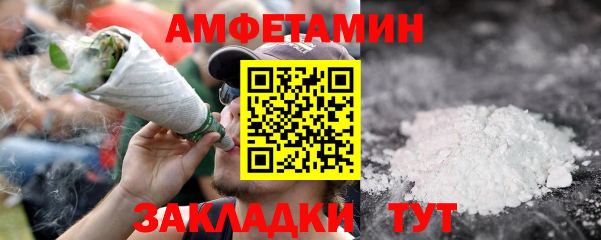 Каменка  Первитин витя  Вход с VPN 