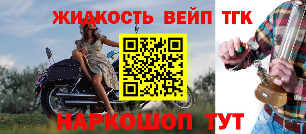 ТГК концентрат Каменка