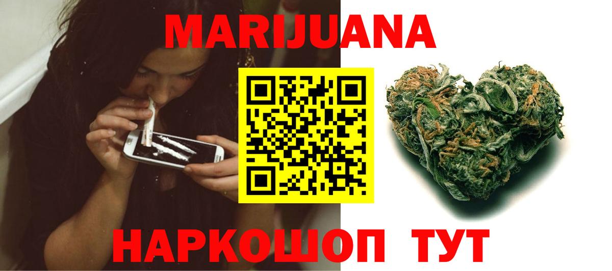 Марихуана LSD WEED  Вход с VPN  Бошки марихуана Bruce Banner  МАРИХУАНА Amnesia  МАРИХУАНА план  Каменка 